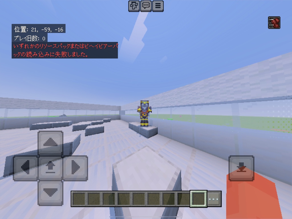 スケルトンボス v1