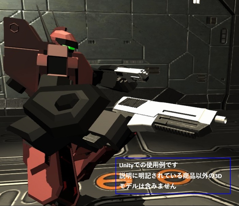 【3Dモデル】ハンドガン(オリジナル) 3色カラバリあり