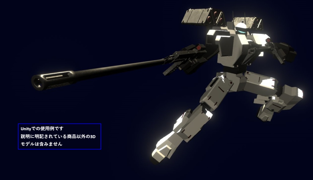 【3Dモデル】スナイパーライフル 2色カラバリあり