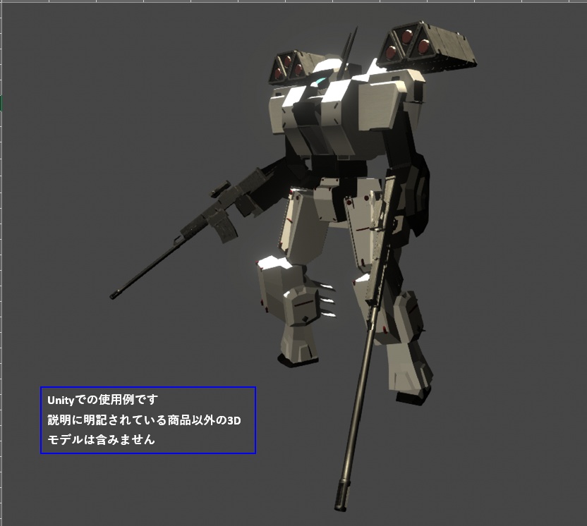 【3Dモデル】スナイパーライフル 2色カラバリあり