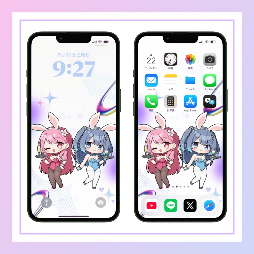 【無料配布】スマホ壁紙／かずみん＆藍沢まち_バニー