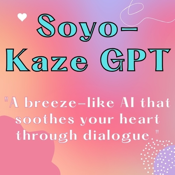 Soyo-Kaze GPT – A Gentle AI to Soothe the Mind