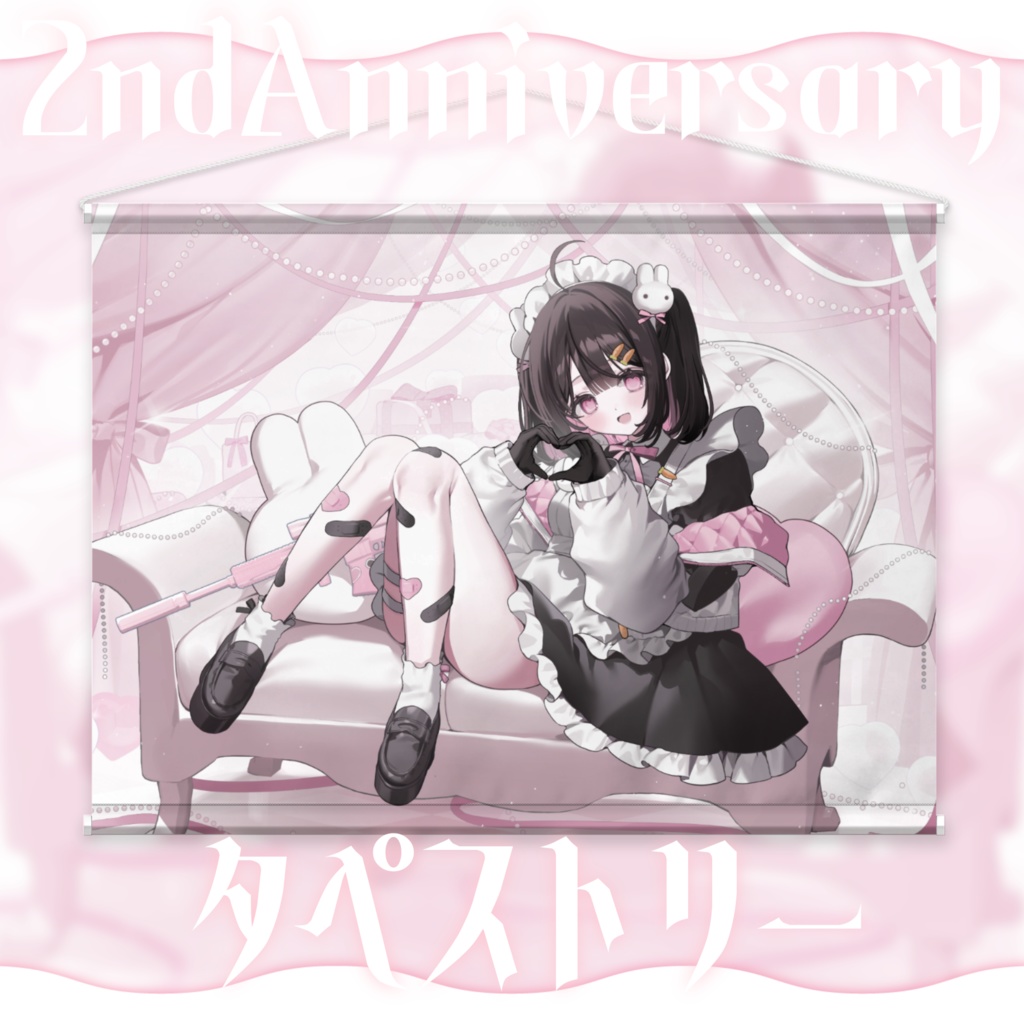 ˖°⌖꙳ 2周年記念タペストリー【期間限定/受注生産】
