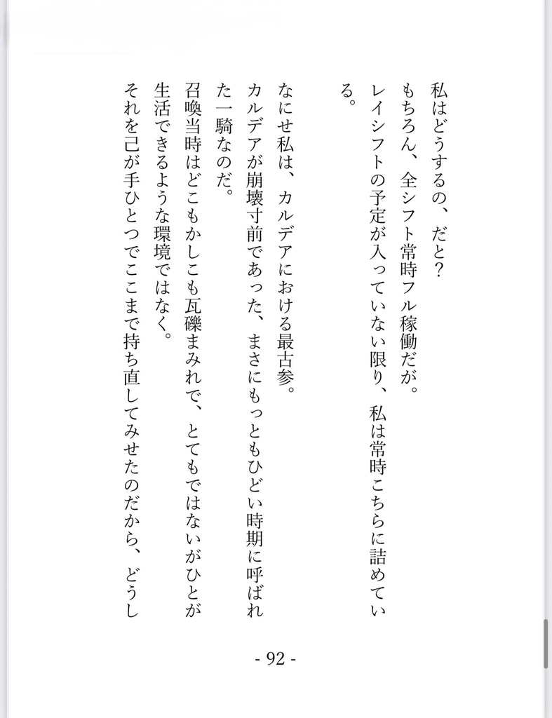 3つの願いのその先に