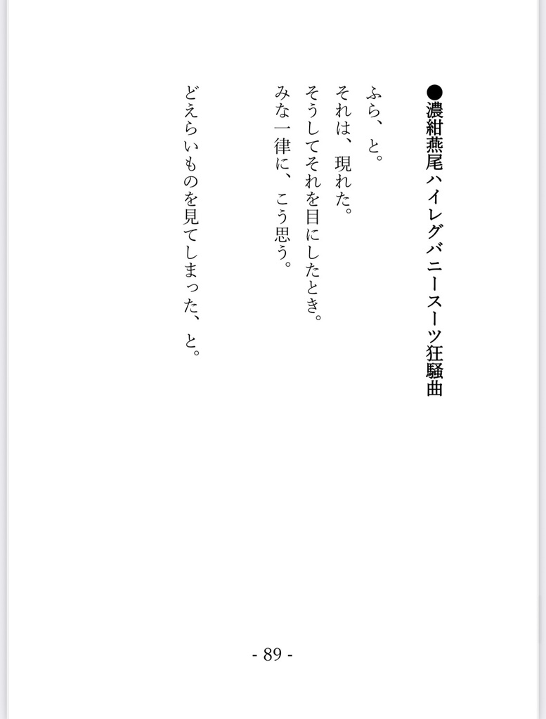 3つの願いのその先に