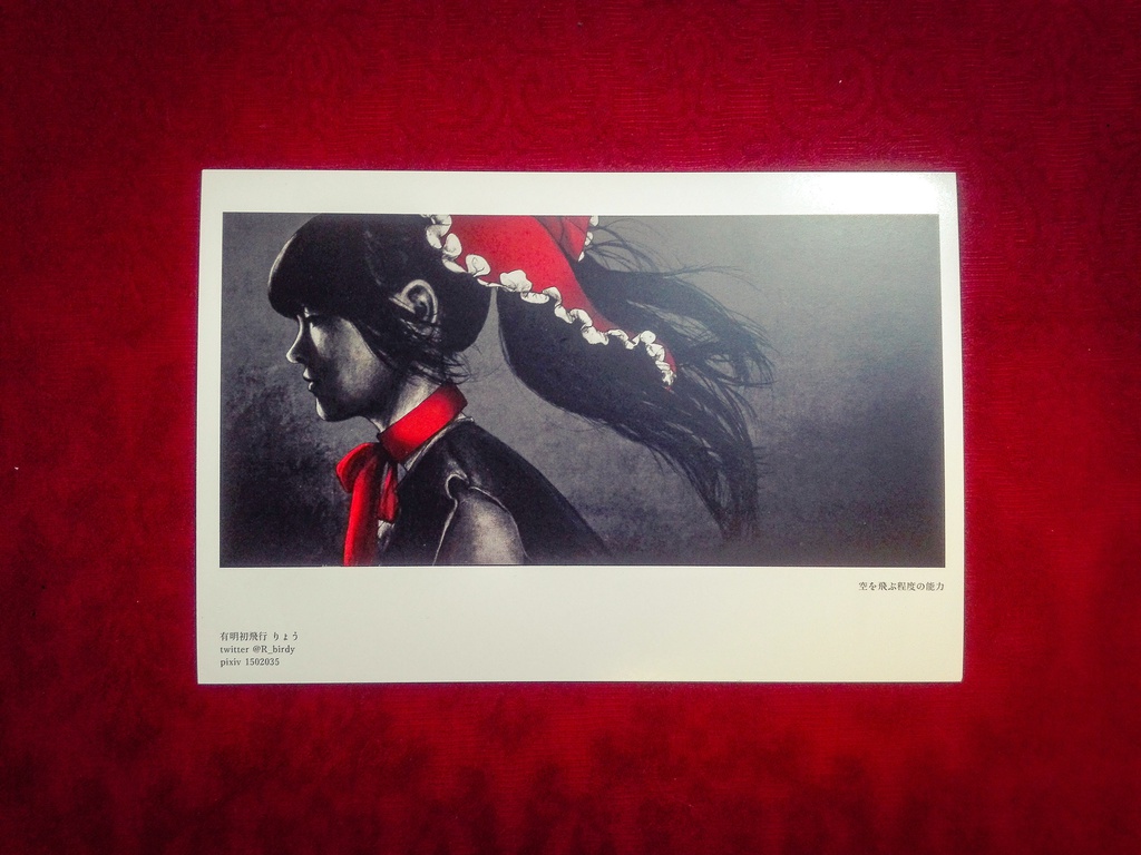 東方project同人作品集「第一印象」Touhou Project Fan Fiction Works "The First Impression"