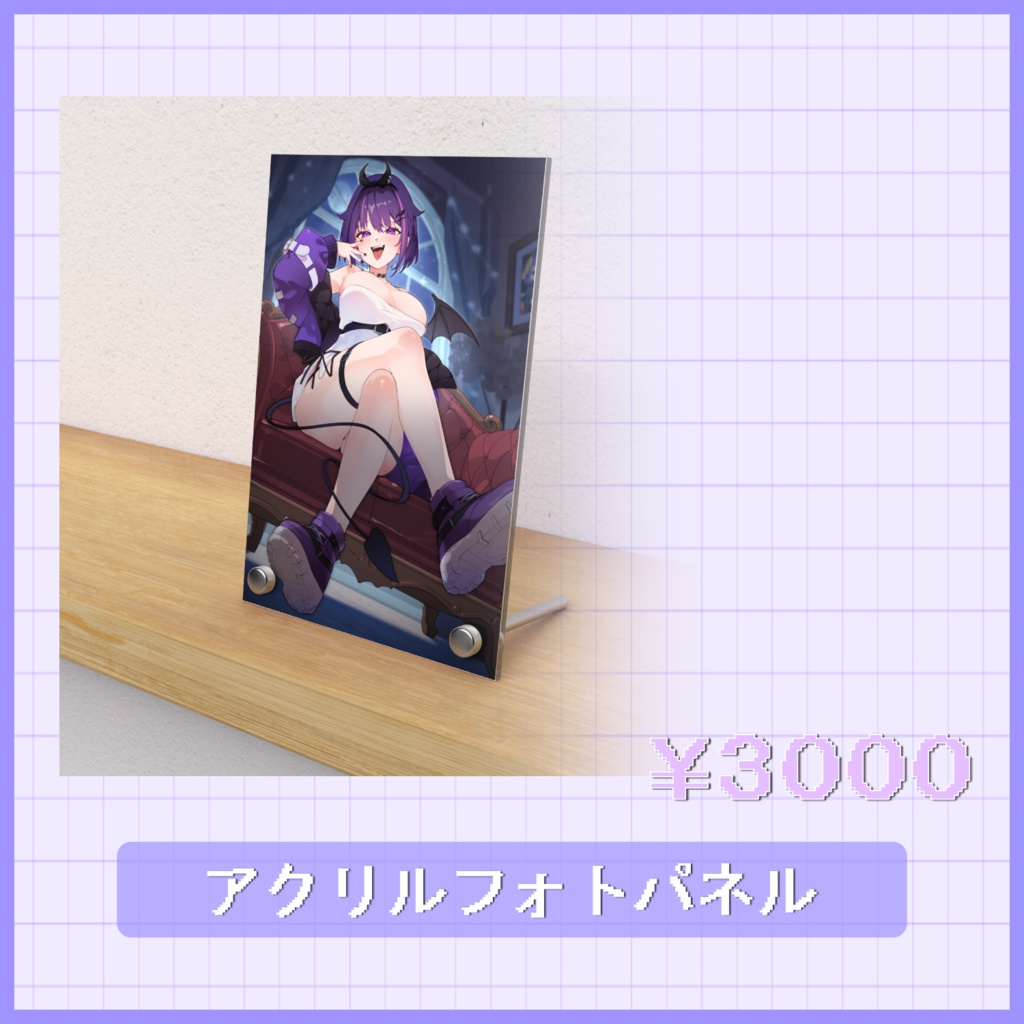 【常時グッズ】黒羽しゅあ 4周年記念グッズ2026 アクリルフォトパネル