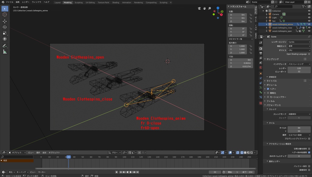 木製洗濯ばさみ