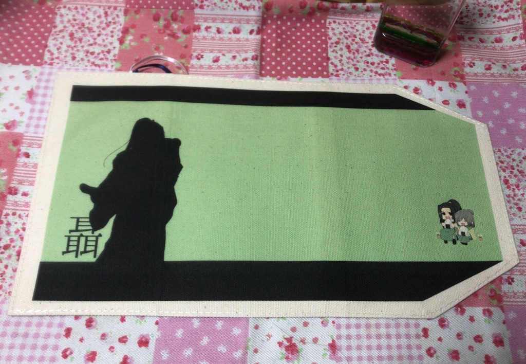 双聶ブックカバー