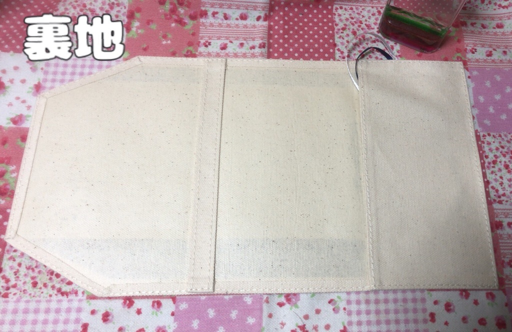 双聶ブックカバー