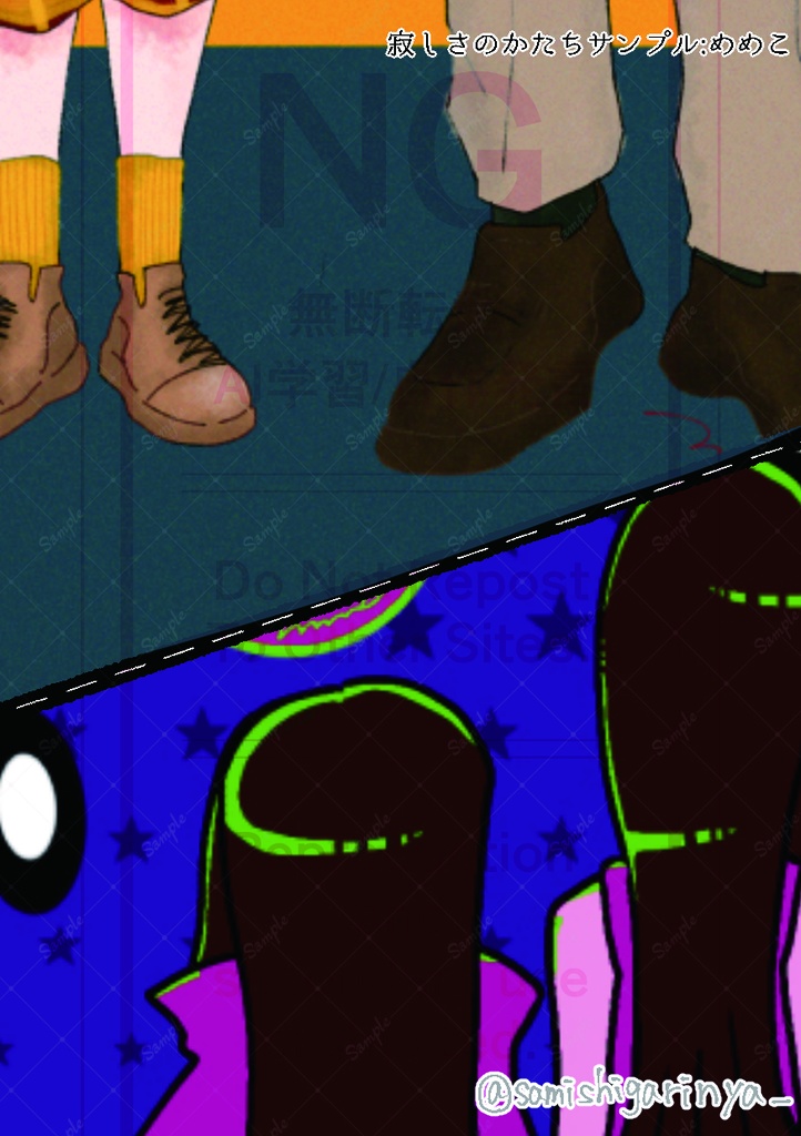 ハオ総受けアンソロジー『寂しさのかたち』