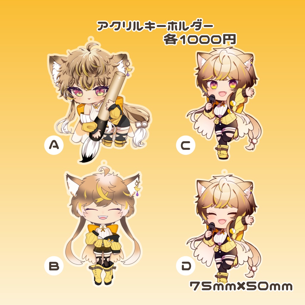 ひよりひよこCh登録者3000人記念グッズ