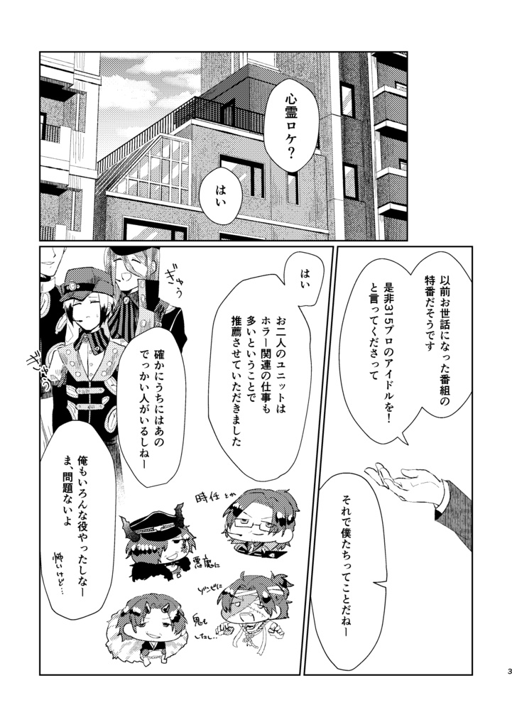 さあ、召し上がれ