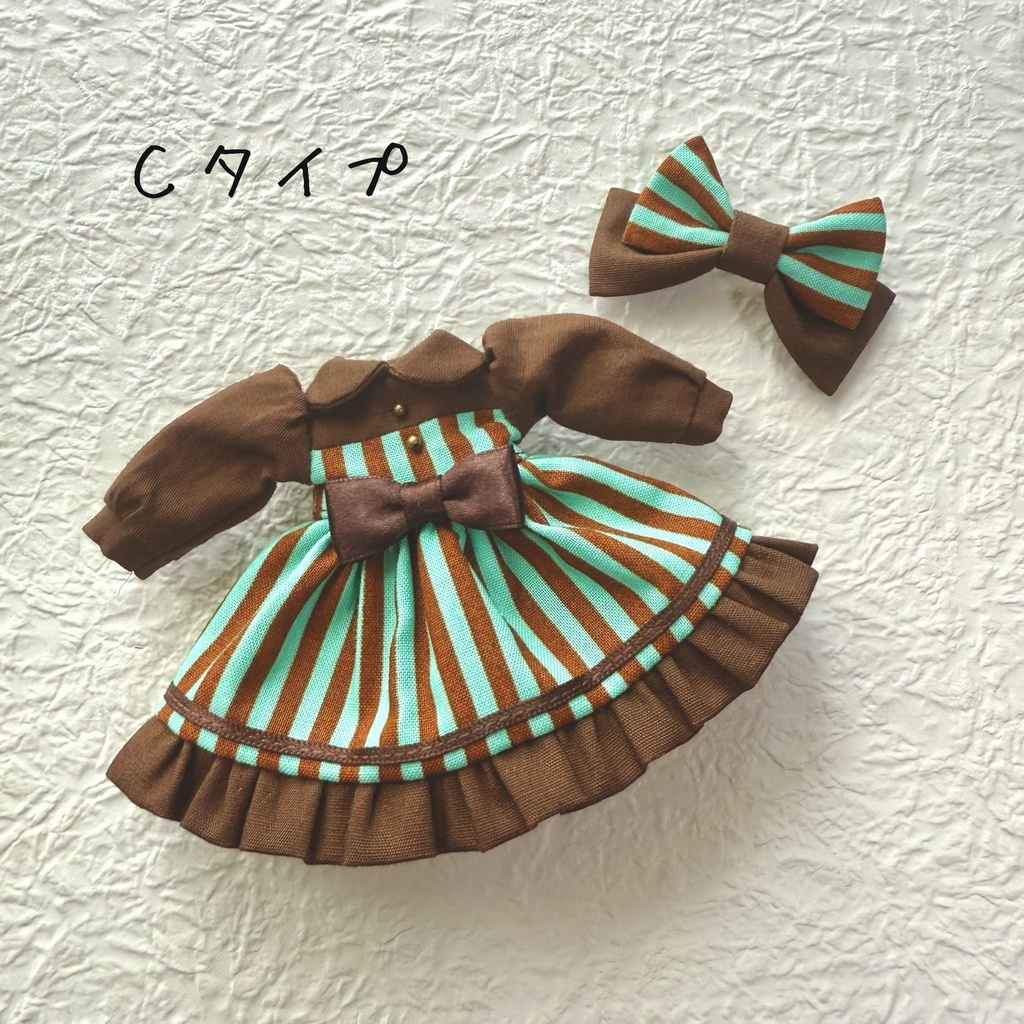 【オビツ11】チョコミントなワンピースセット【ピコP】