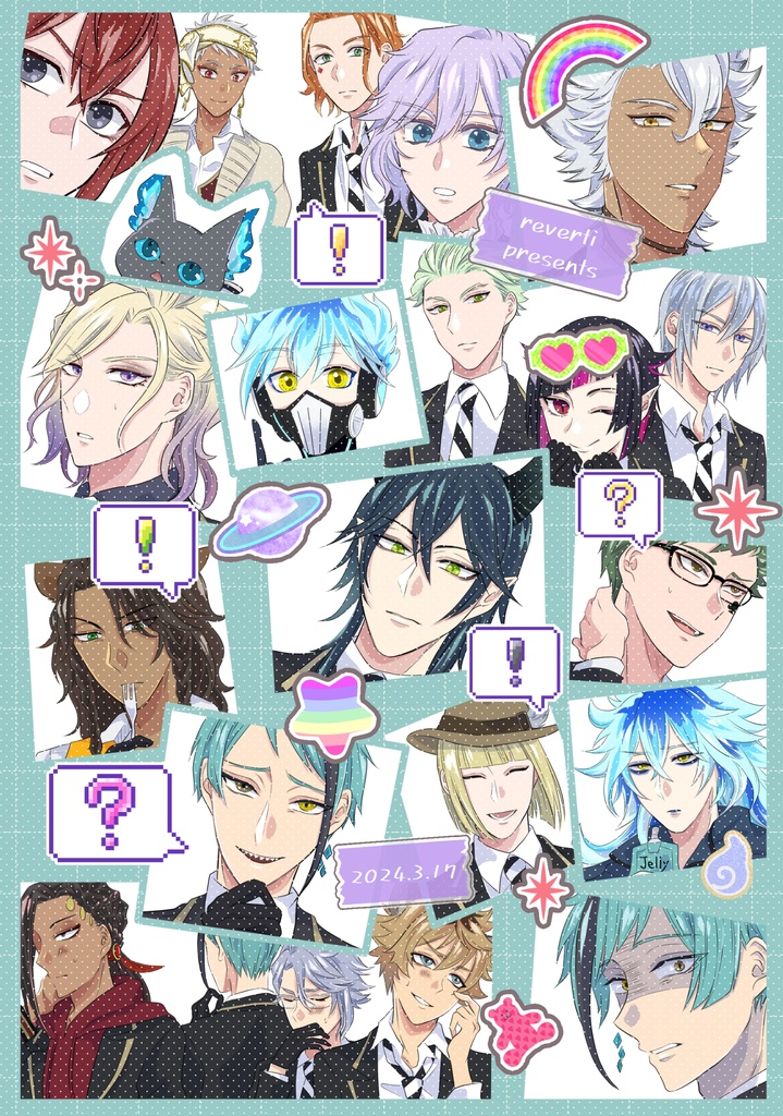 オレ達の経験人数がまる見えってマ??