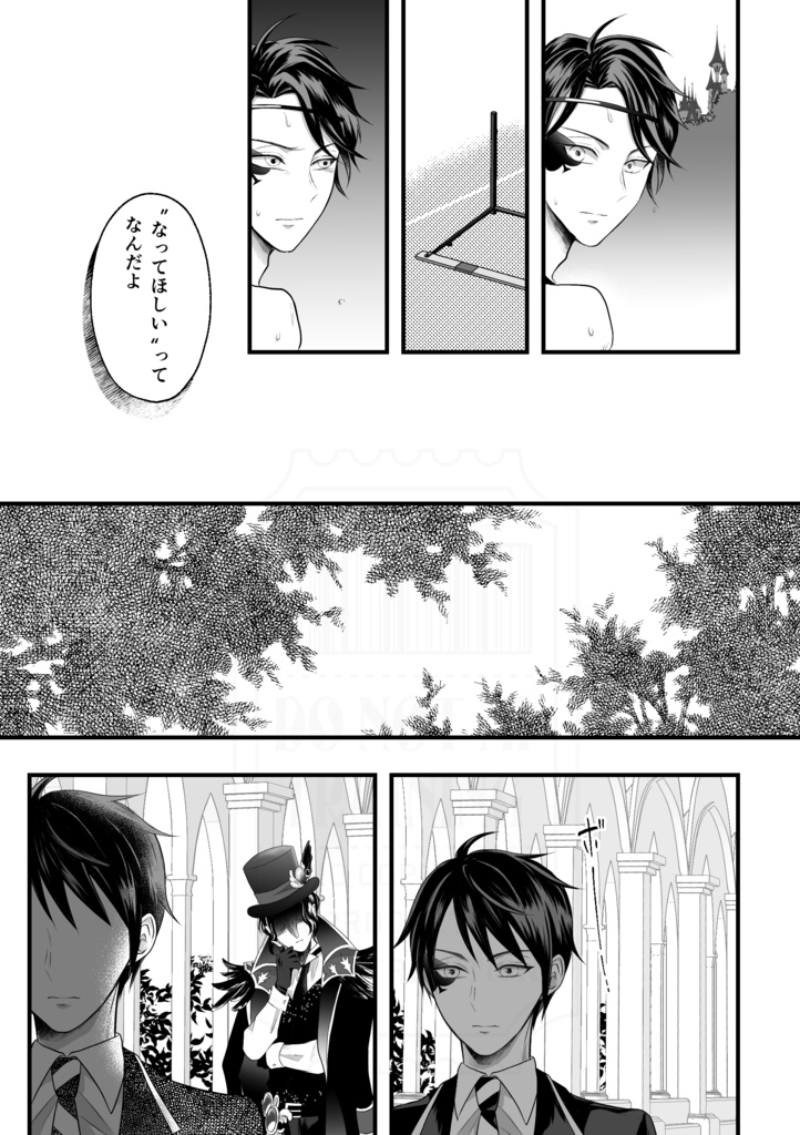 このプロポーズには魔法がかかっている