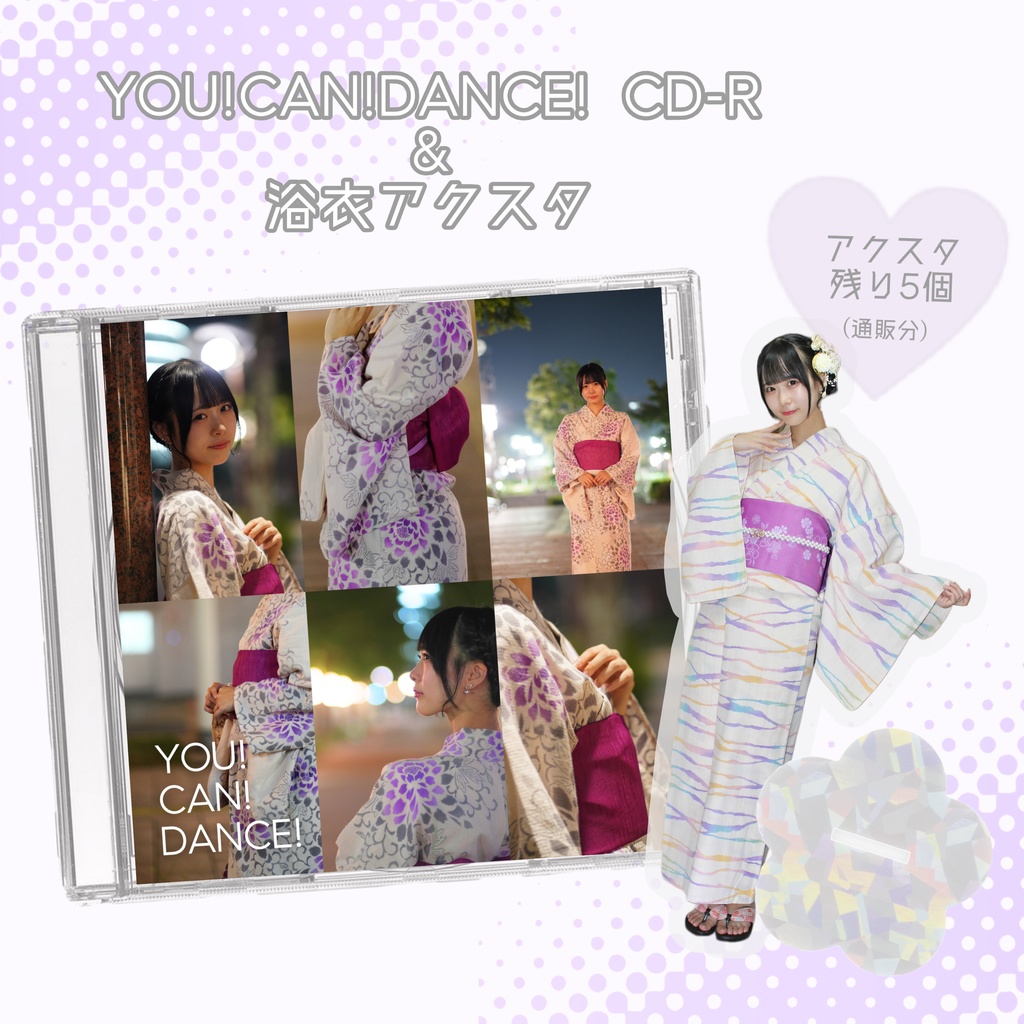 YOU!CAN!DANCE! CD-R & 浴衣アクスタセット