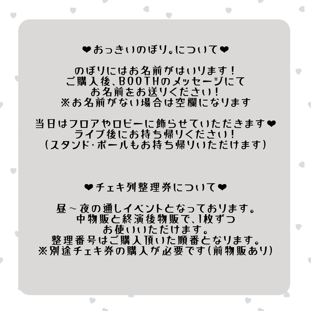 あなたもきっと「さくまらー(?)」!せっと。