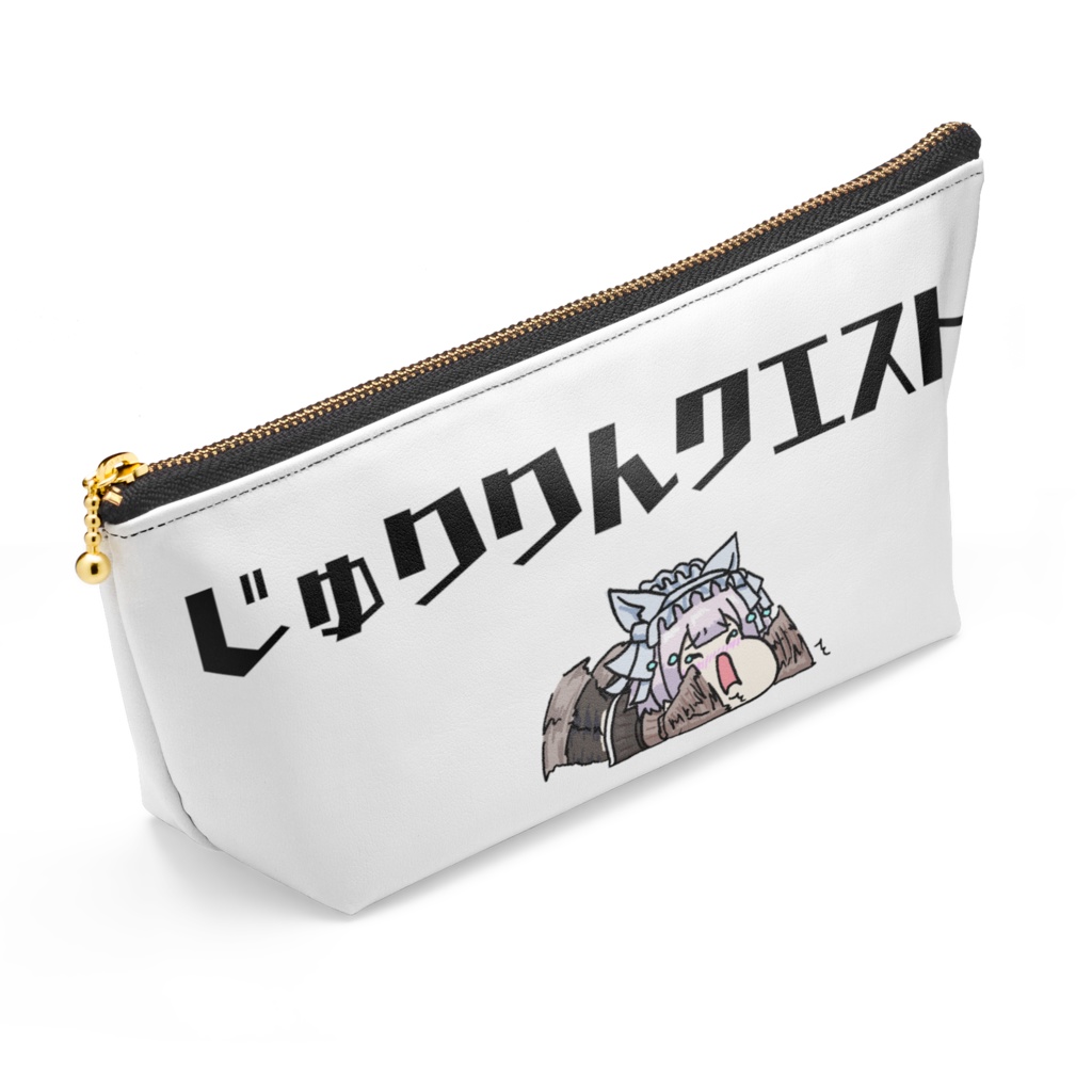 ポーチ/じゅりりんクエスト