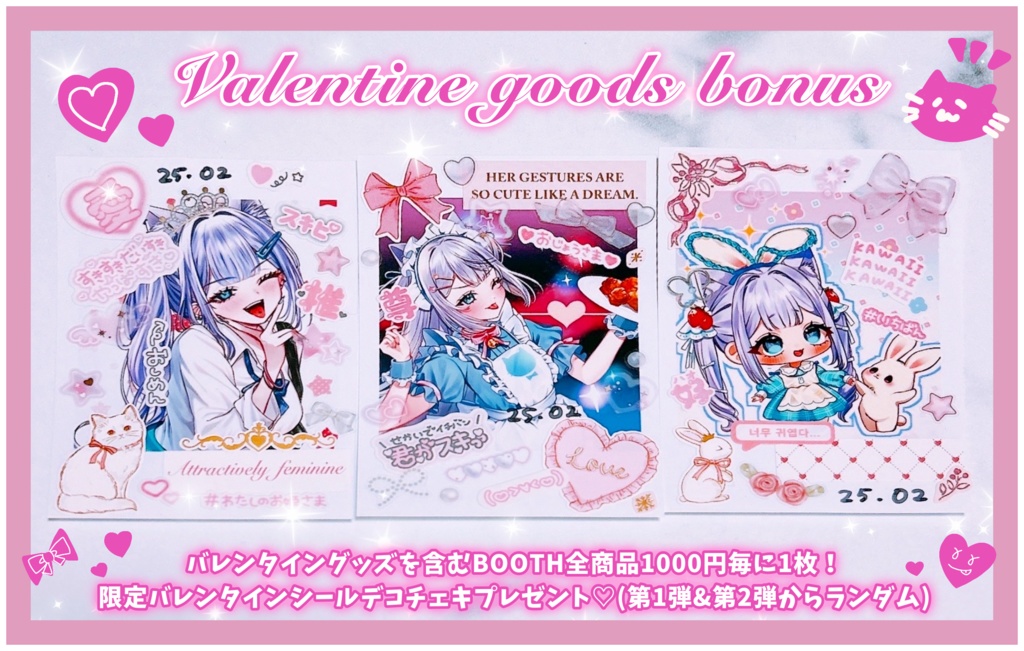 2025♡バレンタイングッズ/キラキラホログラム!ハート台座ミニアクリルスタンド