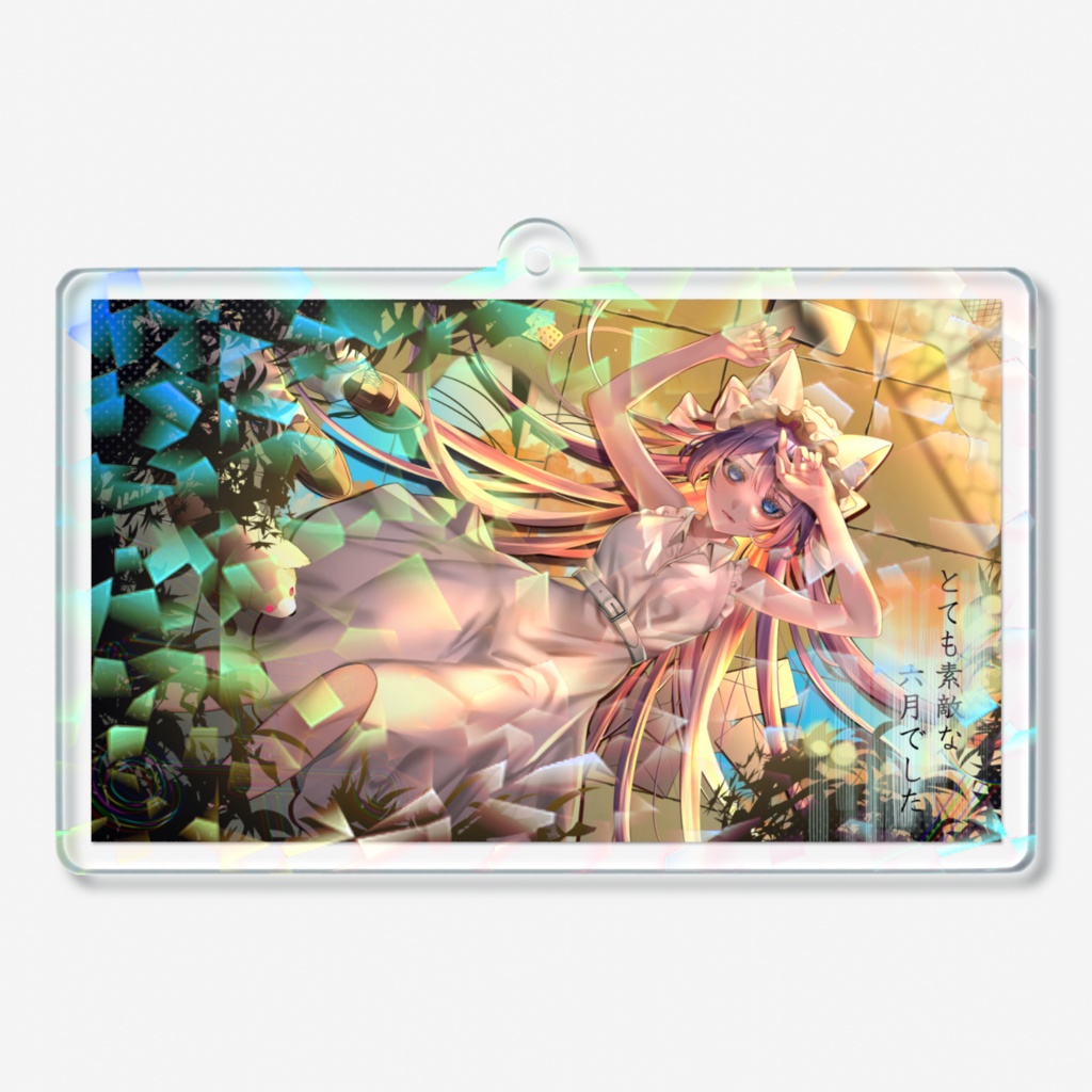 【とても素敵な六月でした】ホログラムMVアクリルキーホルダー