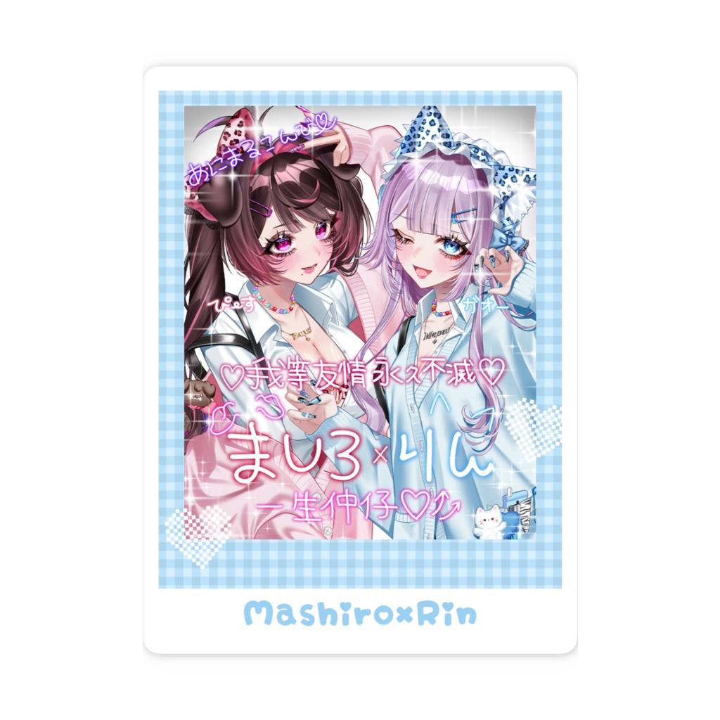 【Heiseigal♡Mashiro×Rin】スマホステッカー【Rin♡ver.】