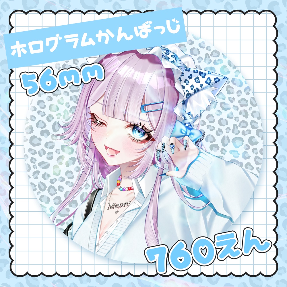 【Heiseigal♡Mashiro×Rin】ホログラム缶バッジ【Rin♡ver.】