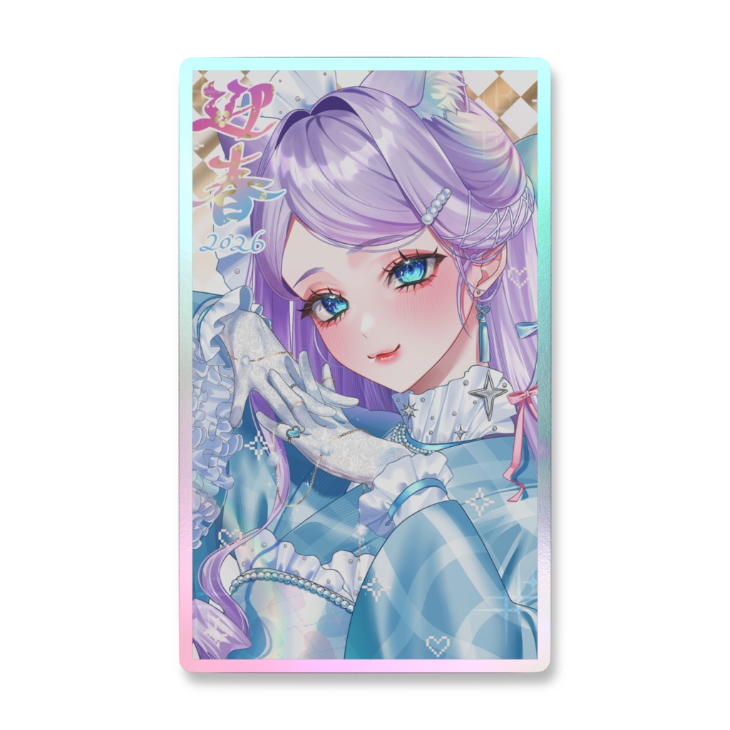 2026年♡目指せ運気アップ!オーロラステッカー!