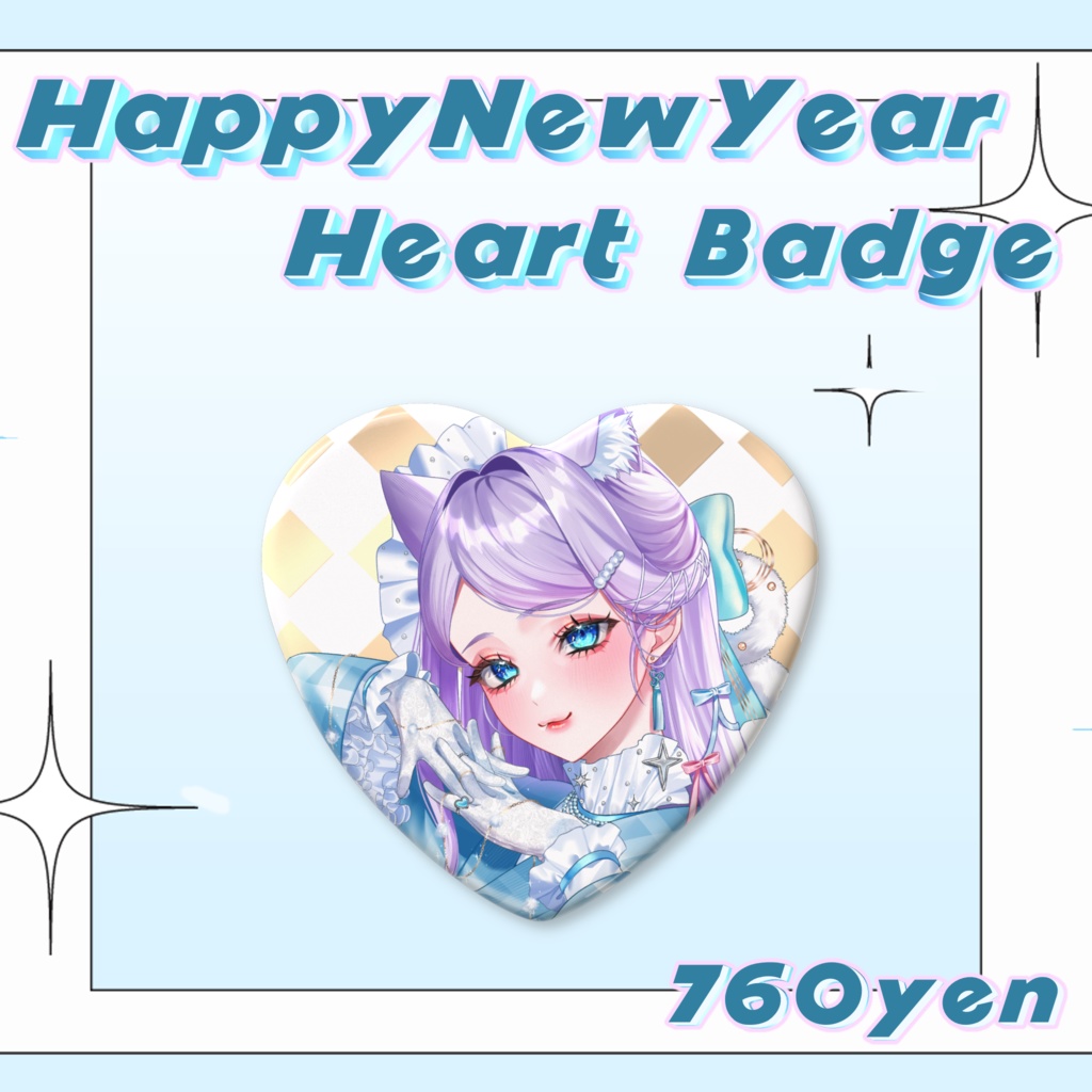 2026年♡金運と健康運だけ上がるようにお祈りしました缶バッジ