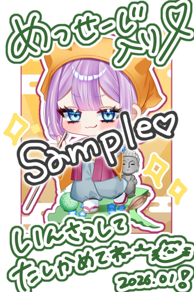 【じゅりりん都道府県シリーズ!】この紋所が目に入ったか??缶バッジ【2026.01茨城】