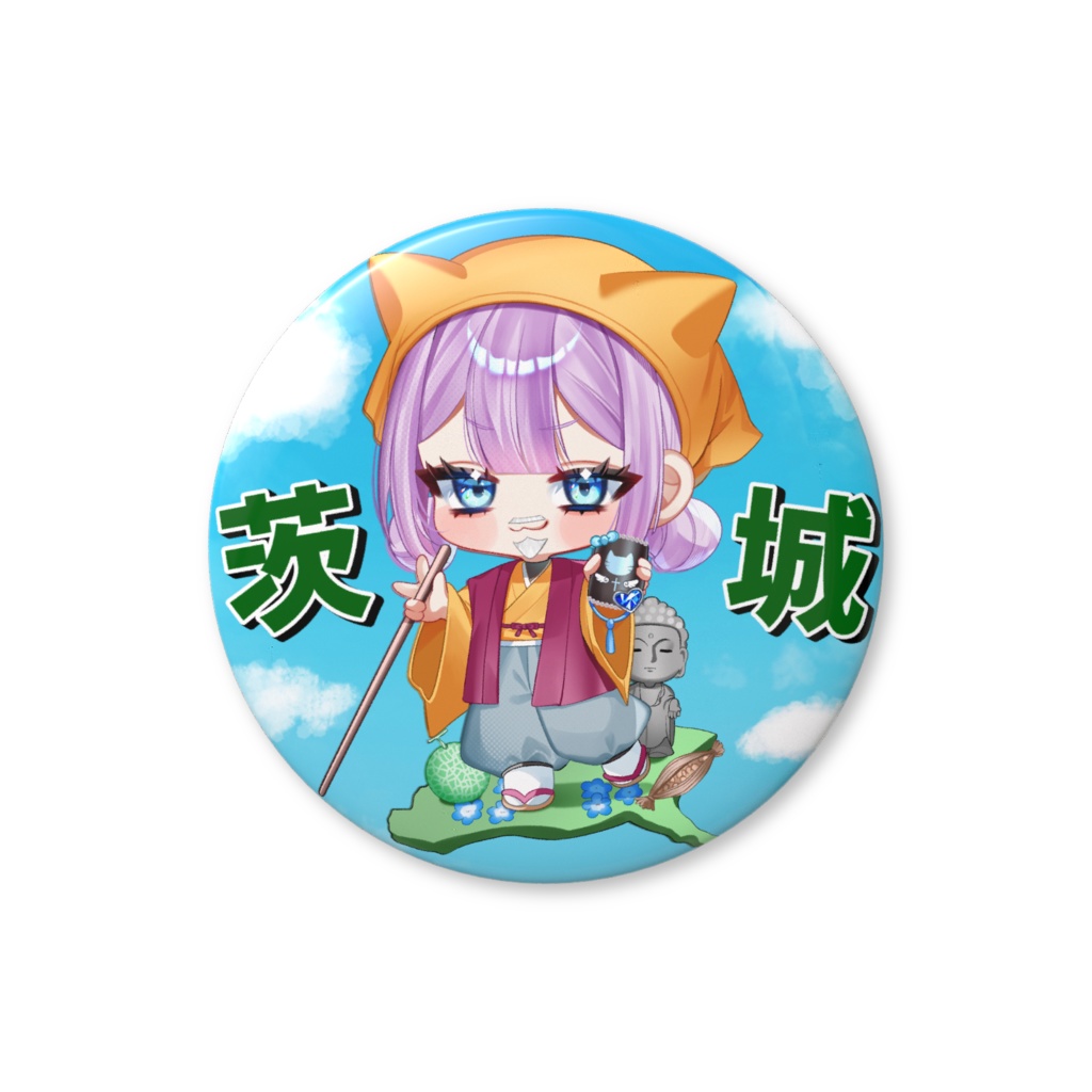 【じゅりりん都道府県シリーズ!】この紋所が目に入ったか??缶バッジ【2026.01茨城】