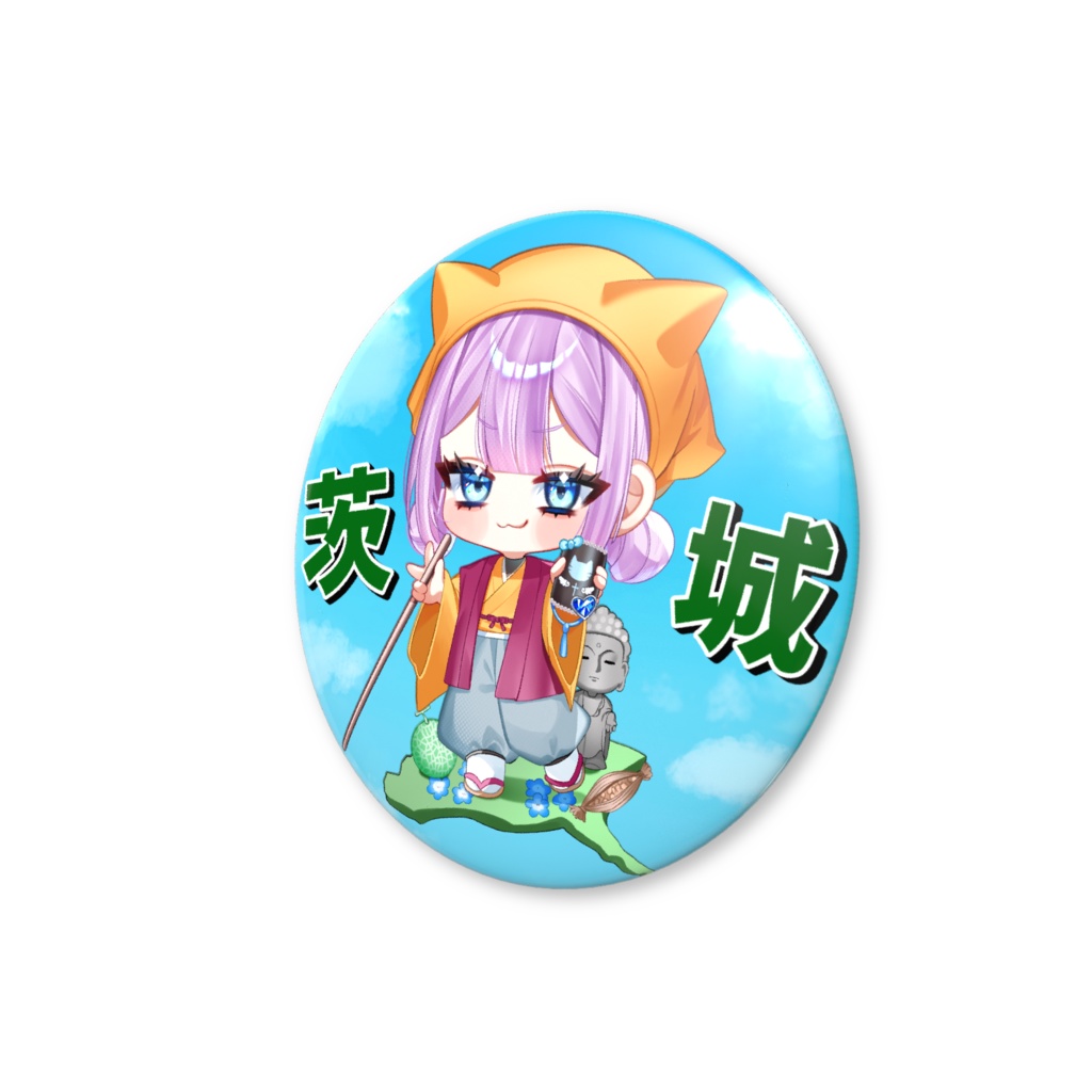 【じゅりりん都道府県シリーズ!】この紋所が目に入ったか??缶バッジ【2026.01茨城】