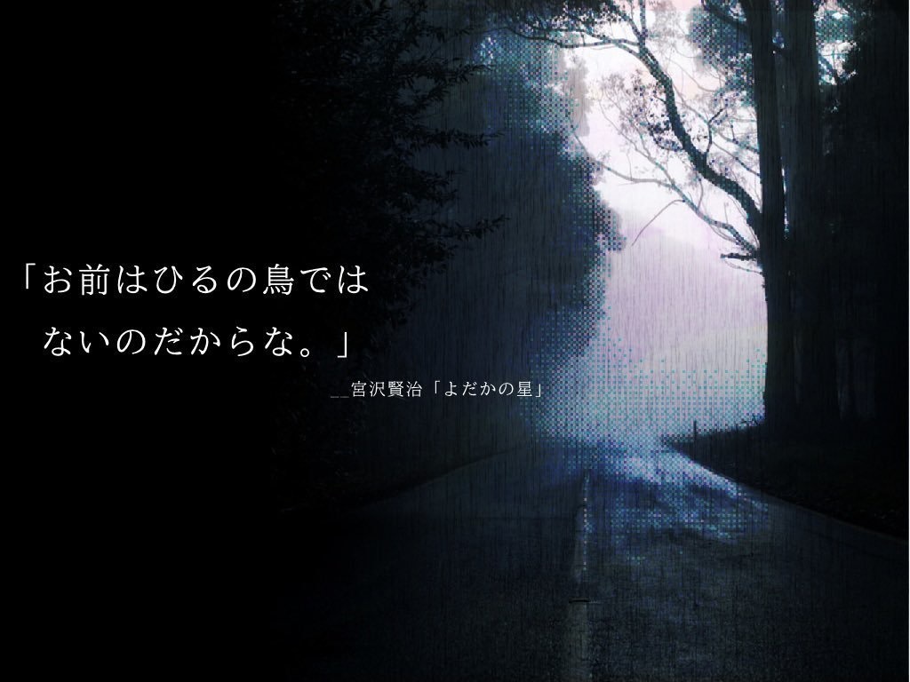 【クトゥルフ神話TRPG】静夜に猩々