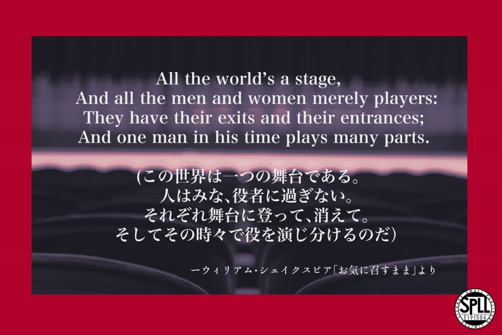 【クトゥルフ神話TRPG】奈落の墓標に花束を SPLL:E191504