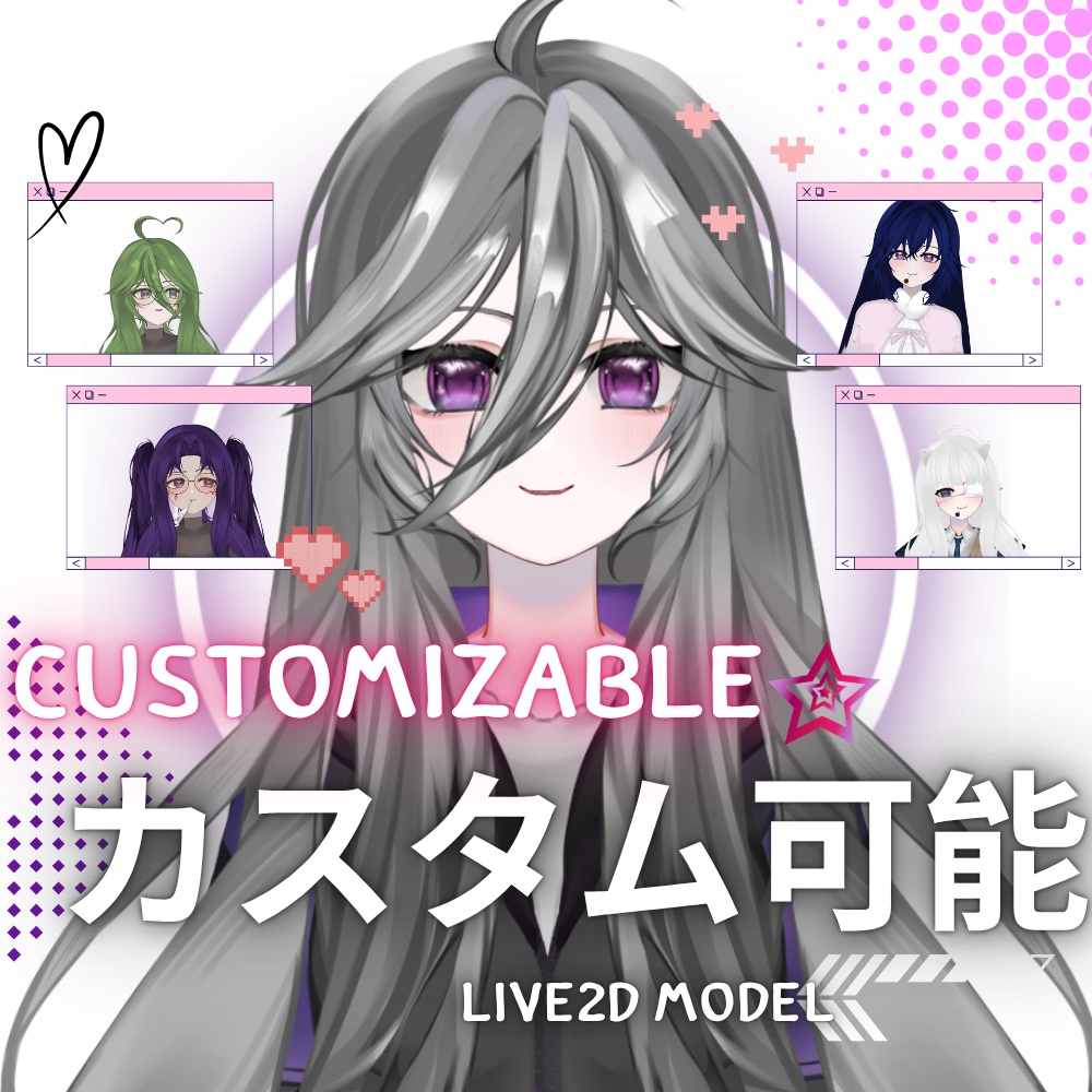 Live2D | カスタム可能 Customizable model 
