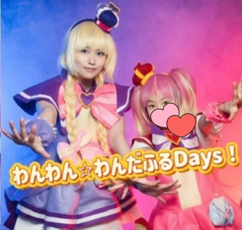 わんわん⭐︎わんだふるDays！