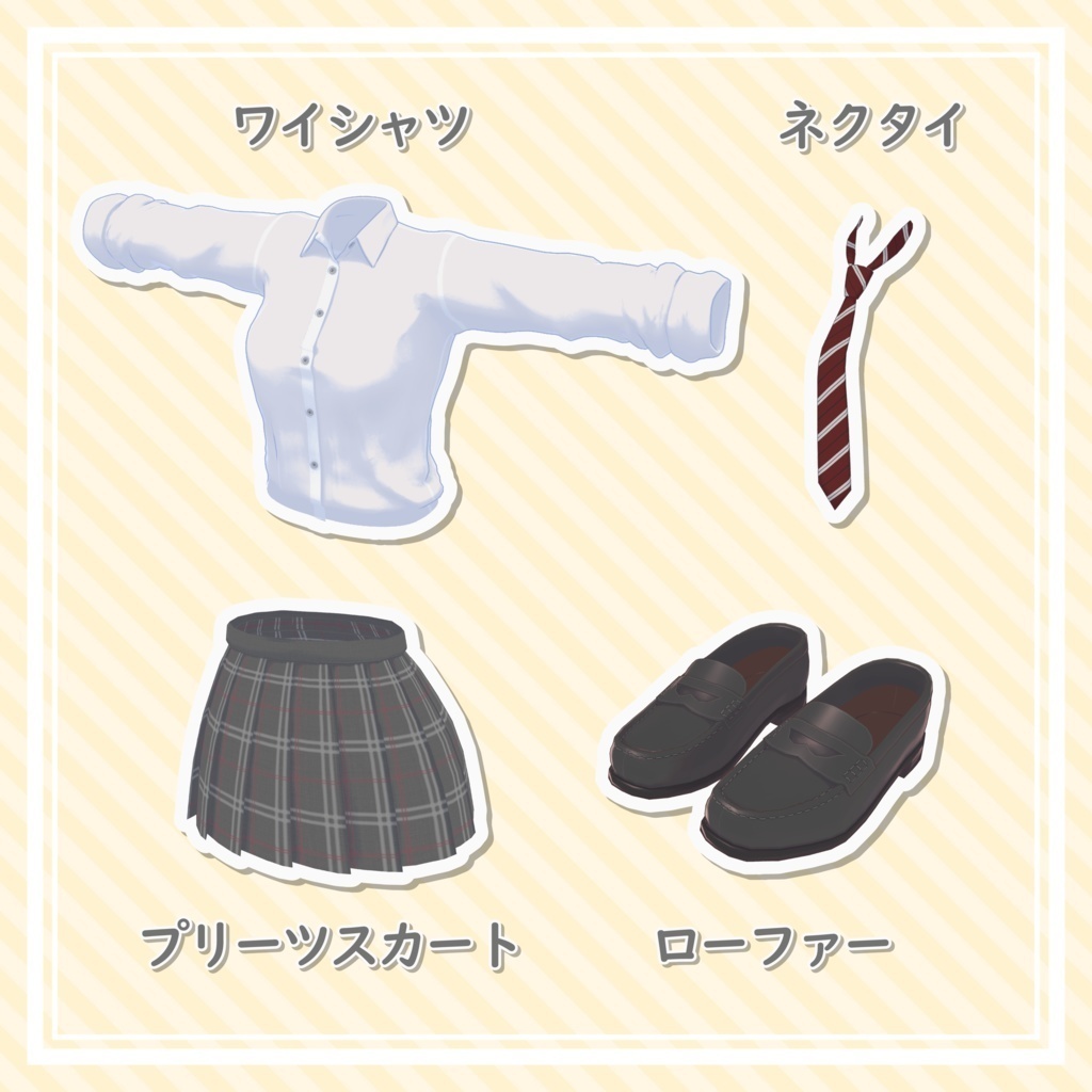 【✨¥300引きセール✨】シンプル制服 - 夏服【MA対応 / 舞夜専用衣装】