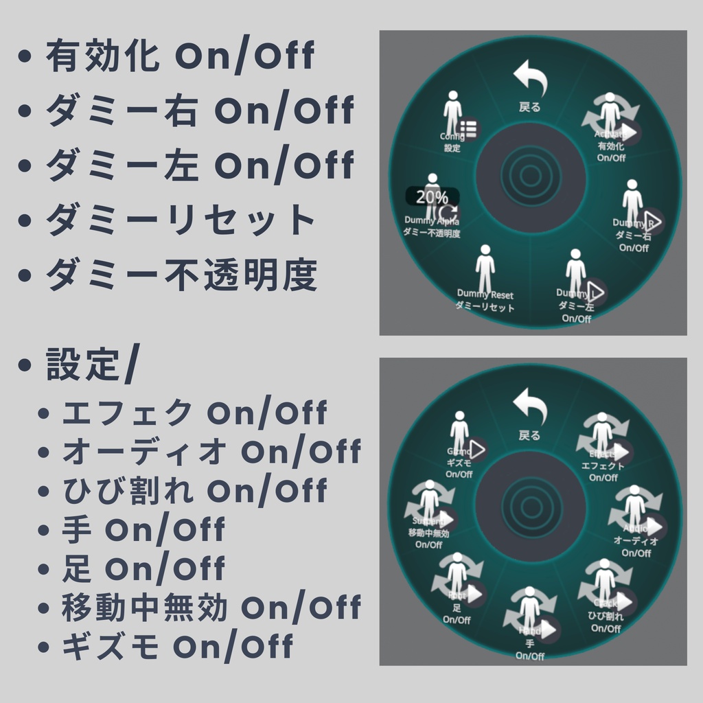 【✨セール中✨】壁ドン!システム (v2) - 壁や床を殴ったり蹴ったりできるギミック【VRC / Raycast / MA想定】