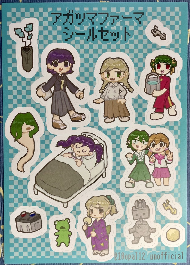 アガツマファーマ　シールセット