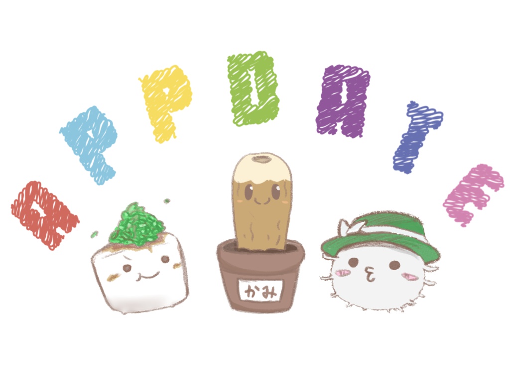 APPDATEミニトートバッグ(2種)