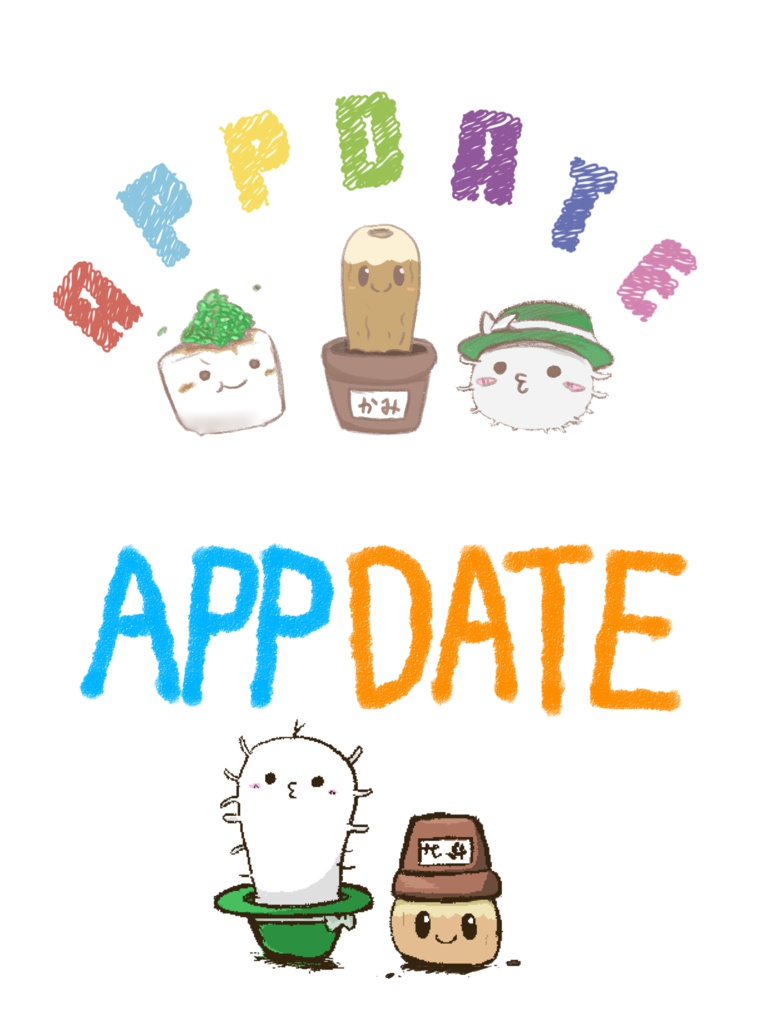APPDATEミニトートバッグ（2種）