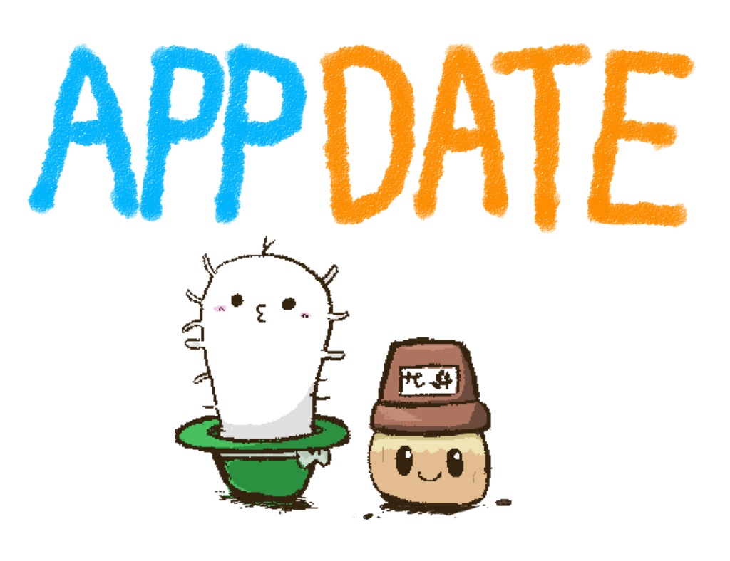APPDATEステッカー(2種)