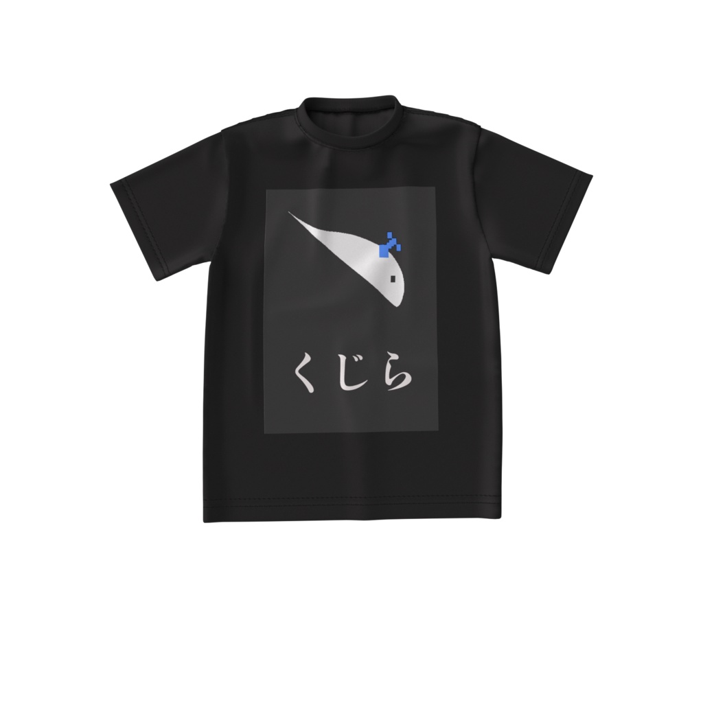 くじらTシャツ