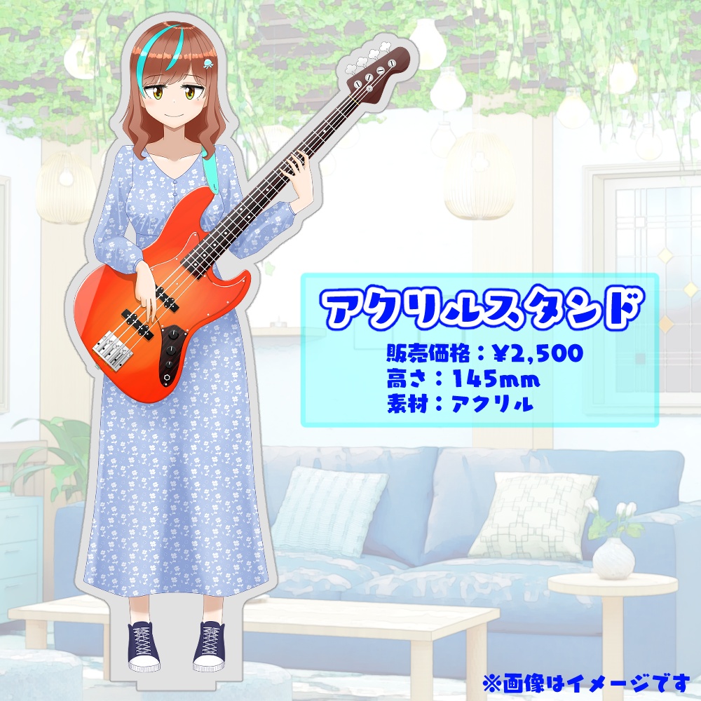 片瀬ゆうアクリルスタンド