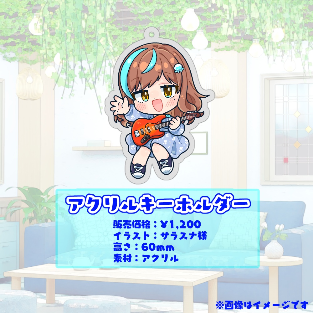 片瀬ゆうアクリルキーホルダー