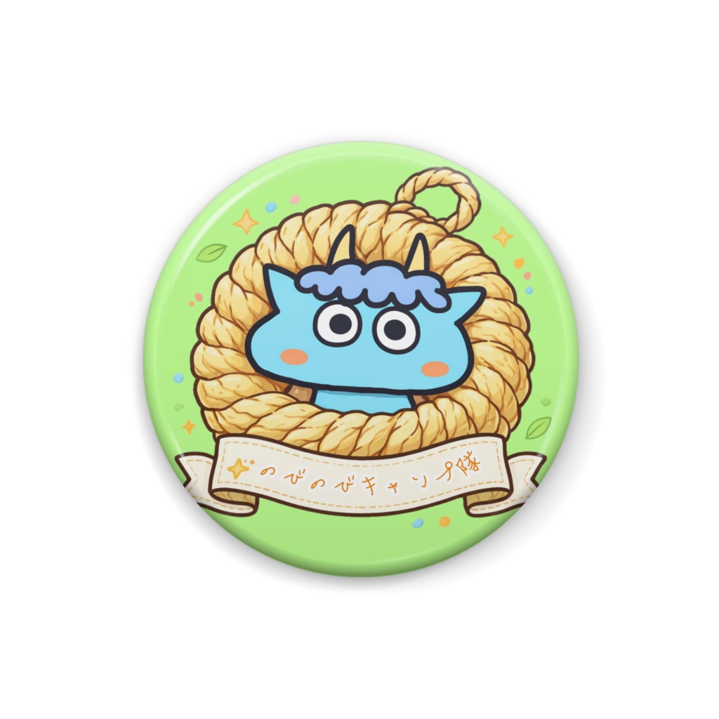 のびのびキャンプ隊:バッチ(おにっきー)