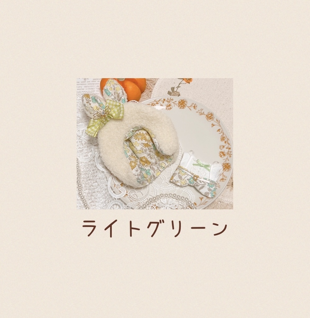 ちびぐるみ お洋服