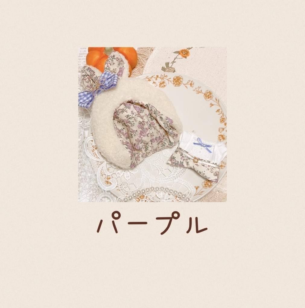 ちびぐるみ お洋服