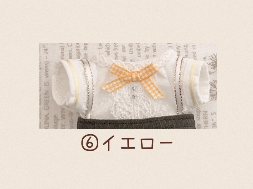 おさんぽーず お洋服