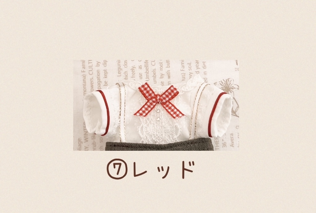 おさんぽーず お洋服